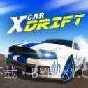 真实X漂移截图1 真实X漂移截图1