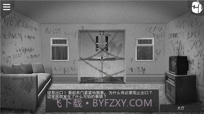 最黑暗的森林2正式版截图4 最黑暗的森林2正式版截图4