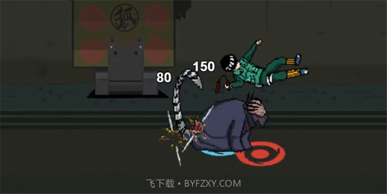 像素火影绯琉琥截图3