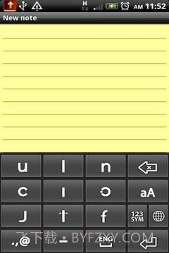 W10键盘试用截图2