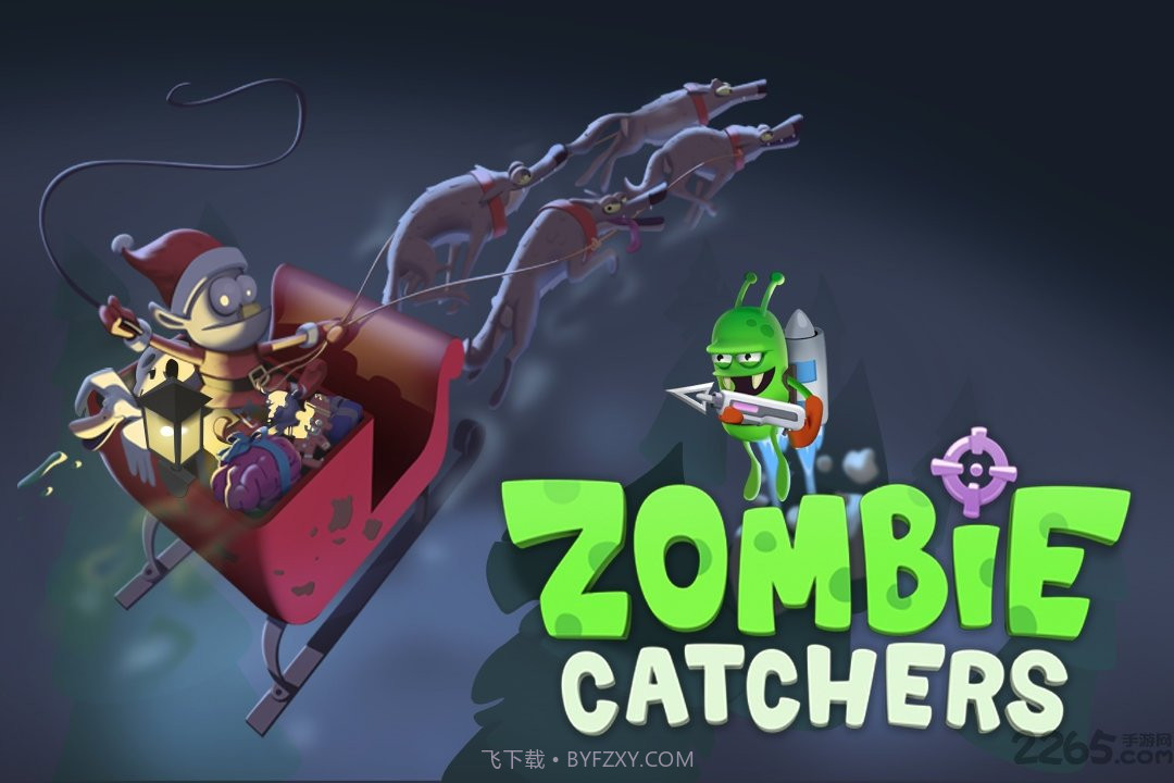 僵尸榨汁机单机版截图3