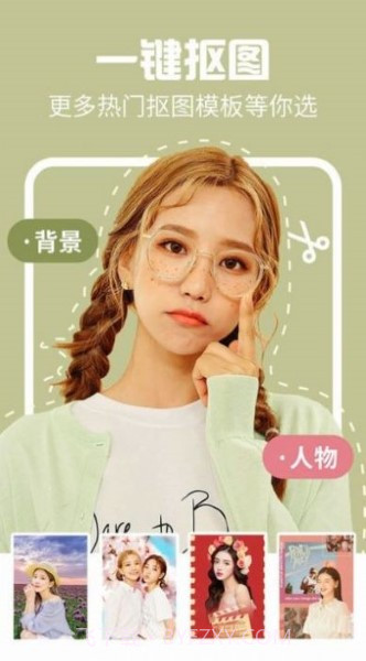 时间变老相机截图3