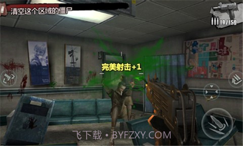 僵尸前线41.78截图2