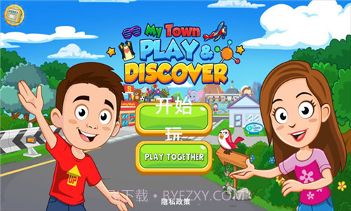 我的城镇探索截图1 我的城镇探索截图1