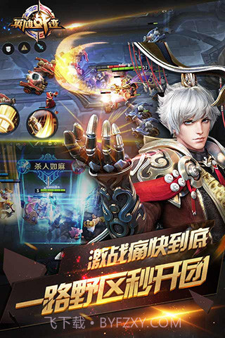 万象天工自走棋截图4