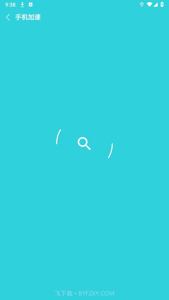 降温助手免费版截图2