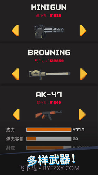 别让水果掉地上免费截图1