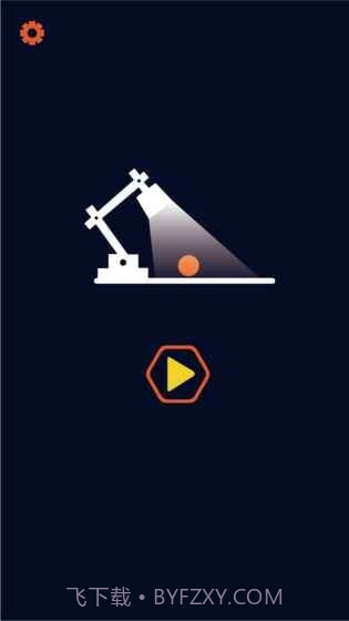 极速元气弹截图4 极速元气弹截图4