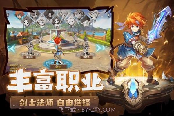 魔力宝贝归来截图2 魔力宝贝归来截图2