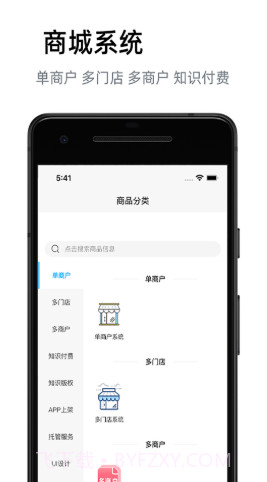 汇邦尼截图2