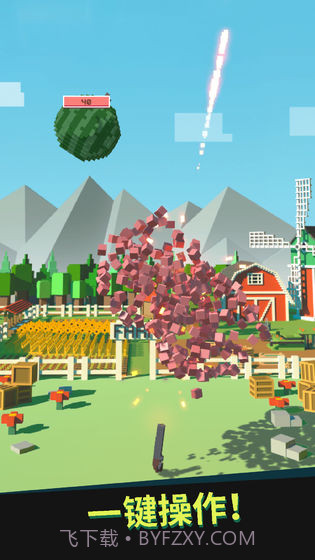 别让水果掉地上免费截图2