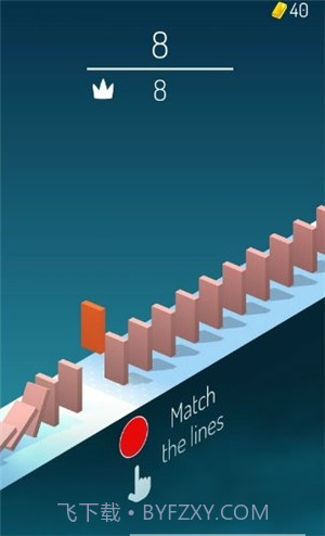 多米诺冲撞截图1