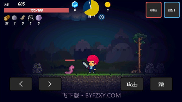 像素生存者pixel Survive下载 v2.17截图3