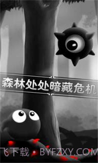 奇妙的森林app截图1 奇妙的森林app截图1