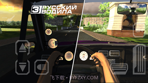 真实汽车模拟3截图3