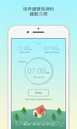 睡眠小镇SleepTown截图1