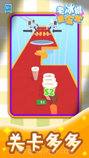 老冰棍夏令营中文版截图5