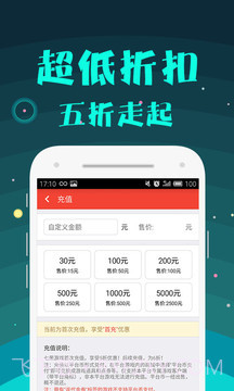 七果游戏-手游折扣助手截图2