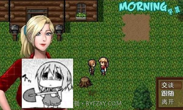 僵尸生活2完结版截图3