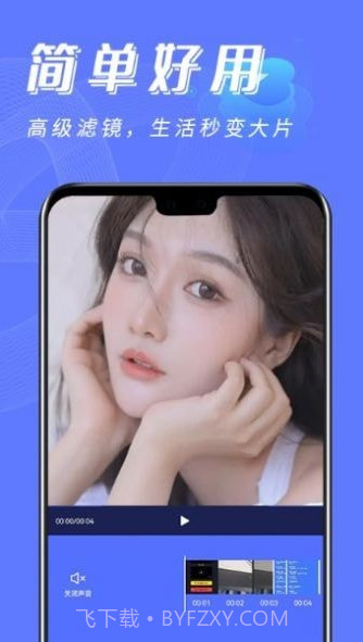 NO视频工具截图1 NO视频工具截图1