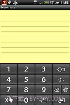 W10键盘试用截图1