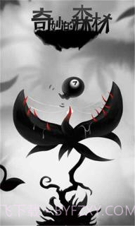 奇妙的森林app截图2 奇妙的森林app截图2