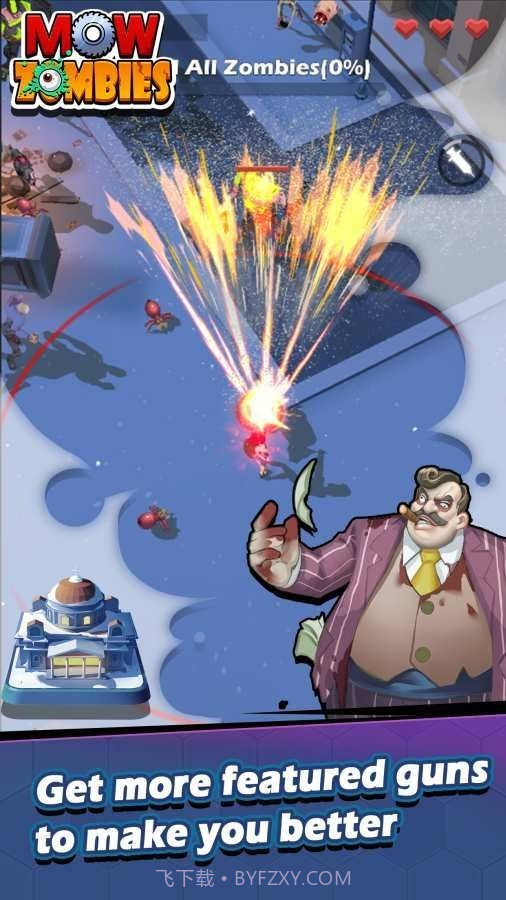 僵尸收割者截图2