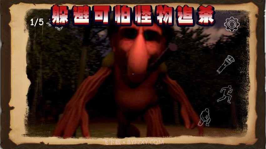 饥饿毛毛虫完整版截图2