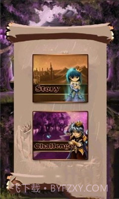 公主大战怪兽截图3