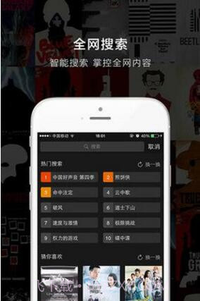 gnr软件app截图1