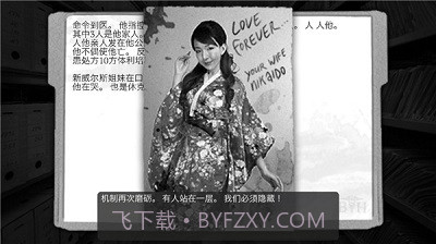 最黑暗的森林2正式版截图5 最黑暗的森林2正式版截图5