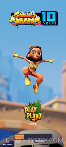 地铁跑酷蚂蚁版截图2