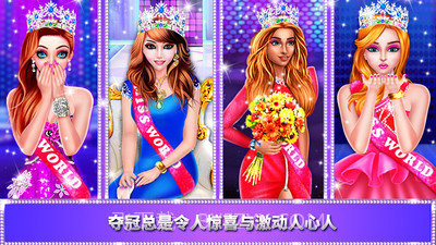 选美大赛live截图1