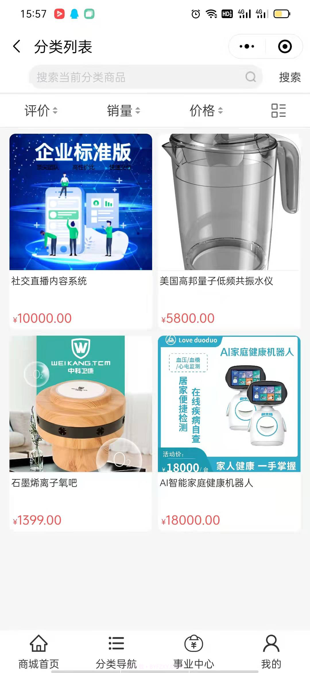 爱多多商城截图1 爱多多商城截图1