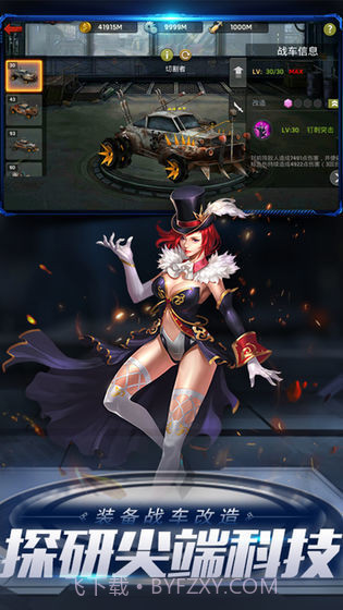 末日血战红包版截图2