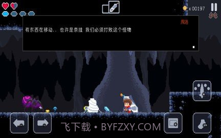 杰克任务剑的传说截图1