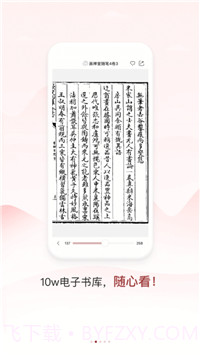 同样截图1