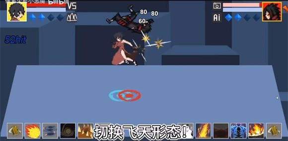 像素火影黑土截图2