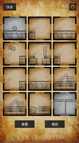 克莱尔的日记截图3