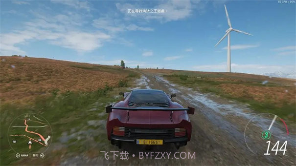 地平线5吃鸡模式截图2