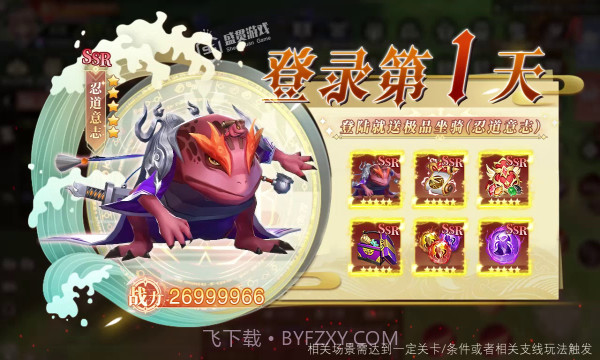 星神纪元最新版截图3