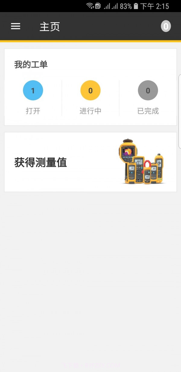 FlukeConnect截图1