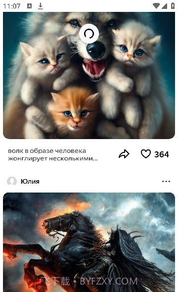 Shedevrum绘画截图2