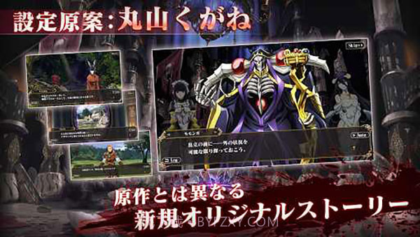 OVERLORD: MASS FOR THE DEAD截图1