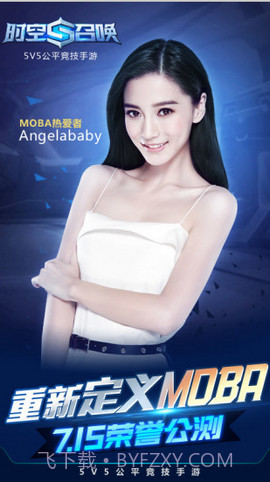 时空召唤刷金币软件截图4