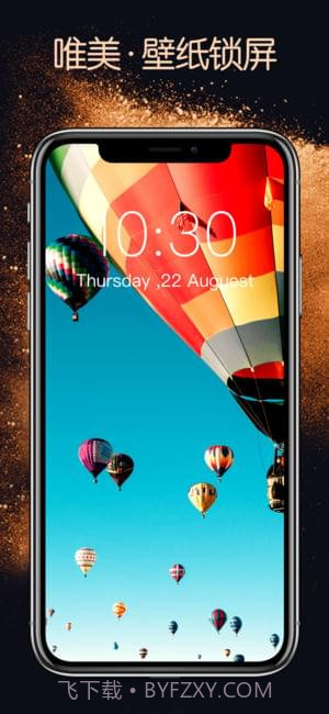 Magic动态壁纸APP截图2