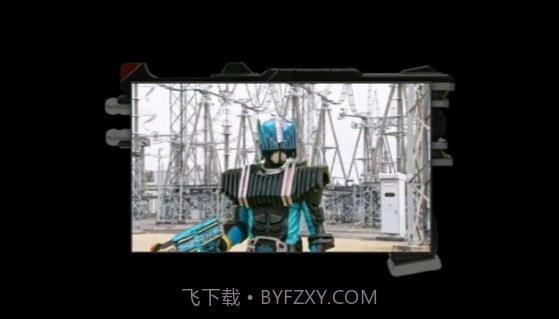 新十年终骑驱动器截图2