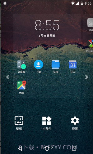 冷桌面截图4