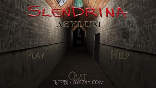 兰德里纳河的庇护截图1