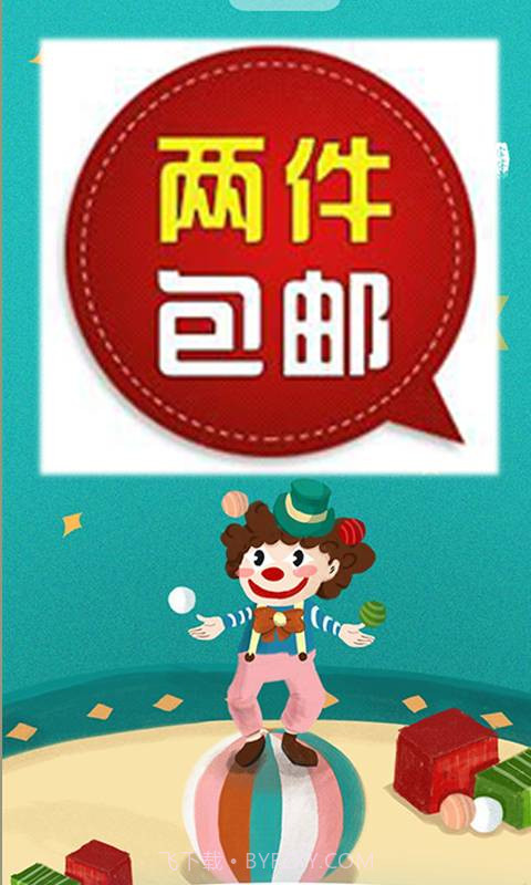 一起决战万圣夜截图1